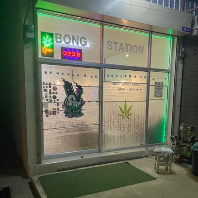 BongstationMsu สถานีสายเขียว product image