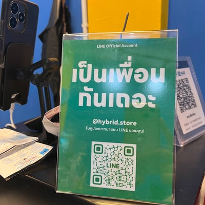 Hybrid Store สาขาอุบลราชธานี ทุ่งศรีเมืองข้างอุบลพล่าซ่า product image