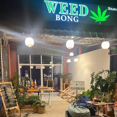 WEEDBONG CAFE | Cannabis shop | Marijuana | 大麻 | weed product image