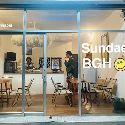 Sundae BGH ร้านกัญชาใกล้ฉัน product image