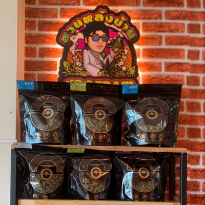 ร้านขายกัญชาขอนแก่น Mike Dream Cannabis Cafe product image