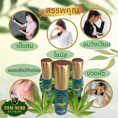 องครักษ์พรีเมียร์ product image