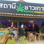 PiNam Cannabis Shop (สถานีชาวเกาะ)