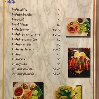 ร้าน คอฟฟี่บาร์ Coffee Bar&Cannabis product image