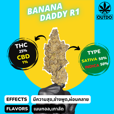 Banana daddy r1