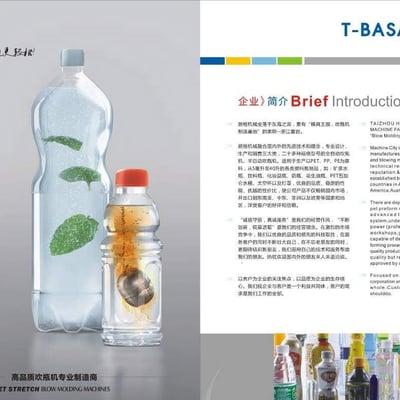 บริษัท ที-บาซา จำกัด T-basa.co.,ltd product image