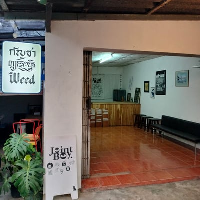 Joint Boy Weed Near Me (ร้านกัญชา ลำปาง) product image