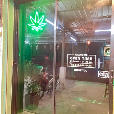 Growclub420 ร้านกัญชา (Cannabis shop) product image