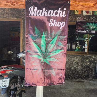 MAKACHI SHOP product image