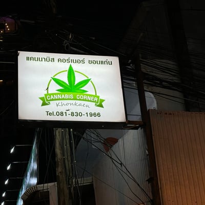 Cannabis Corner Khonkaen & Moterbike for Rent product image