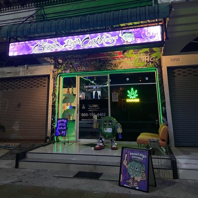 ร้านกัญชา Street High Cannabis 🥦 อุปกรณ์ บ้องแก้ว ราคาปลีก-ส่ง