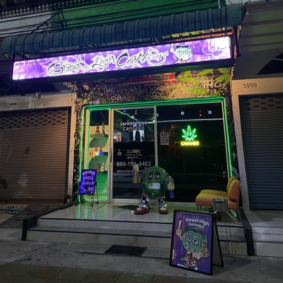 ร้านกัญชา Street High Cannabis 🥦 อุปกรณ์ บ้องแก้ว ราคาปลีก-ส่ง product image