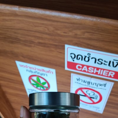 ร้านกัญชา เพื่อนกัญ 420 สาขา2 (กัญชา) product image