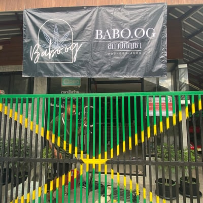 BABO.OG (สถานีกัญชา) product image