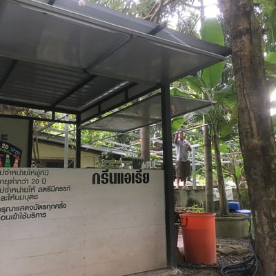 กรีนแอเรีย(Cannabis Shop) product image