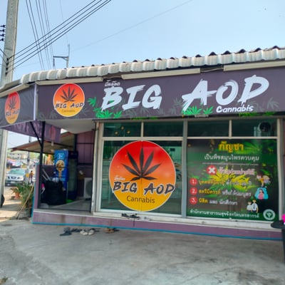 BIGAOD Cannabis🇲🇱 product image