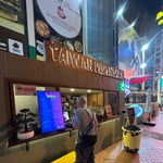Taiwan Dispensary Pattaya (Bubble Tea and Cannabis Cafe) 台灣西藥房