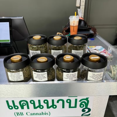BB Cannabis 2 สาขาซอยตั้งสิน product image