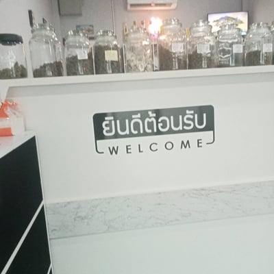 ท่อมสปีด 4 product image