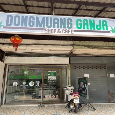 Dong Muang Ganja Shop & Cafe ดอนเมืองกัญชา product image