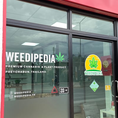 WEEDIPEDIA.TH ร้านกัญ product image