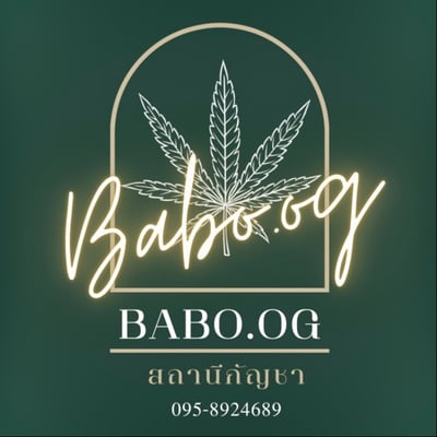 BABO.OG (สถานีกัญชา) product image