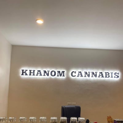 KHANOM CANNABIS product image