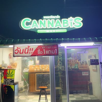 Cannabis Mart product image