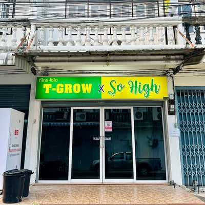 ร้านกัญชาขอนแก่น T-Grow X So High Shop