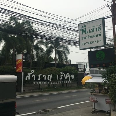 WeedHorny.com Central Bangna product image