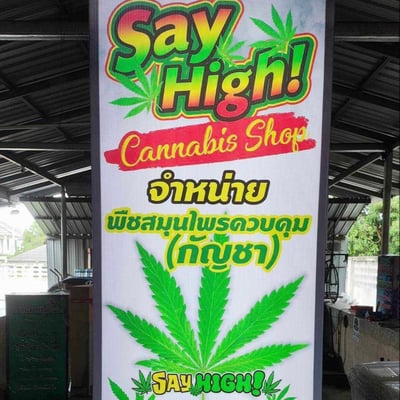 Say high 420 product image