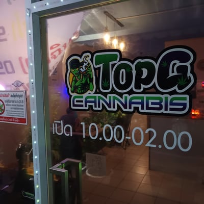 Top G Dispensary กัญชา ลำปาง product image