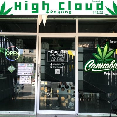 HighCloud สาขา Rayong product image