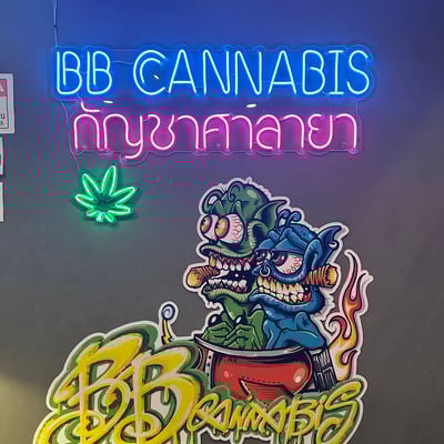 BB Cannabis 1 สาขาตลาดทวีทรัพย์ product image