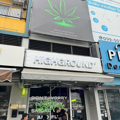 Highground Cannabis Cafe | รังสิต ม.กรุงเทพ product image