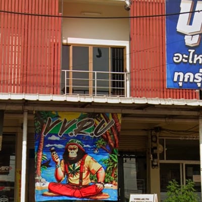 VVRUFARM ร้านขายกัญชา product image