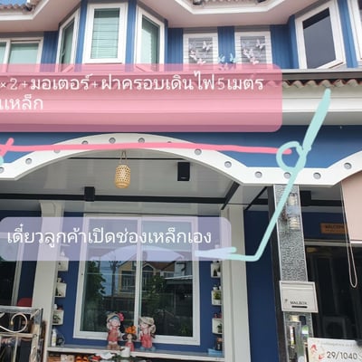 ร้านกัญชา Cannabank Home