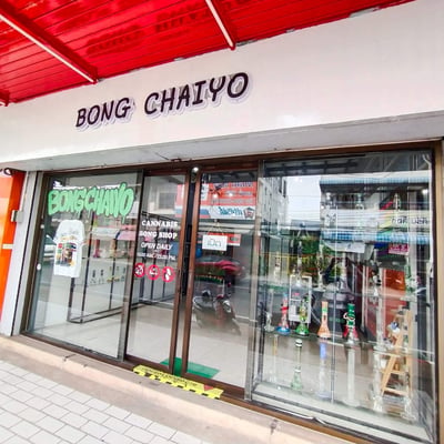 Bong Chaiyo (บ้อง ไชโย)
