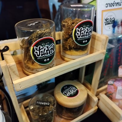 ปันกัญ Pungan Dispensary product image