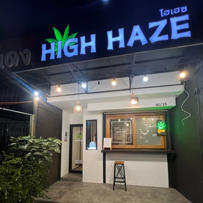 High Haze cannabis & coffee product image