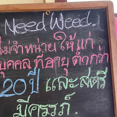 Need weed