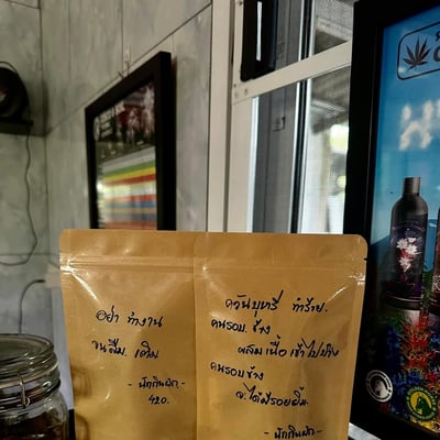 นักกินผักCannabisEater product image