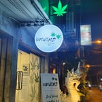 Unwind Cannabis Dispensary