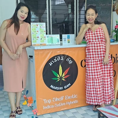 มาร์ศิริ กัญชาอุบล Marsiri Gan Cannabis Ubon