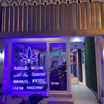Mintz - Weed Shop & Cannabis Lounge