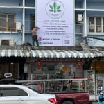 Cannabis Hatyai ROYYIM Shop