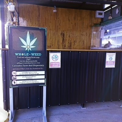 whole-weed farm and dispensary product image