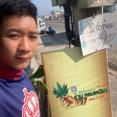 หอมเหนียว ขวัญใจสายเขียว เพชรบุรี สาขา 4 By...PA..อาก้า(ถึงก่อนบิ๊กซี 200 เมตร ติดถนนเพชรเกษมขาลงใต้) product image