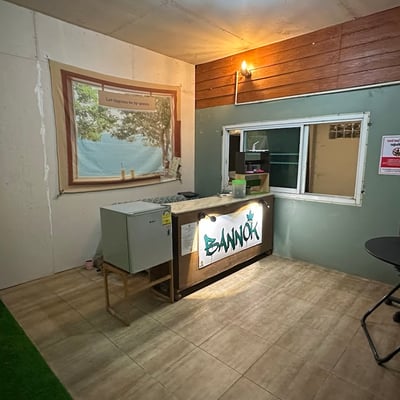 บ้านนอก product image