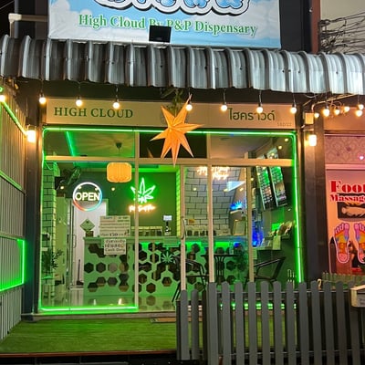 HighCloud สาขา Rayong product image